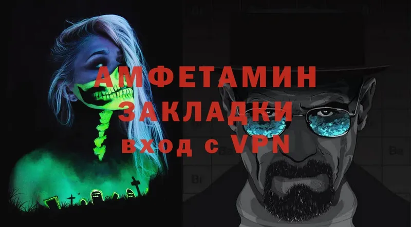 omg   Калязин  Амфетамин VHQ 