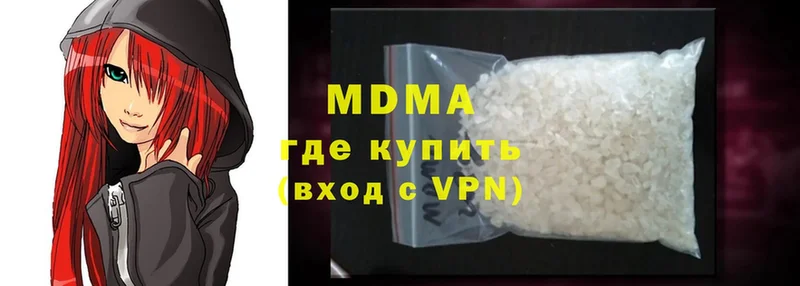 MDMA молли  купить наркотики цена  Калязин 